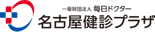 名古屋健診プラザ ロゴ